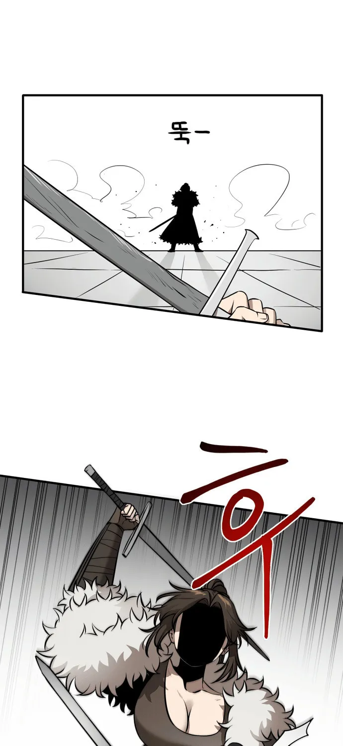 A Barbarian Was Admitted to the Academy Chapter 30 page 12 - 