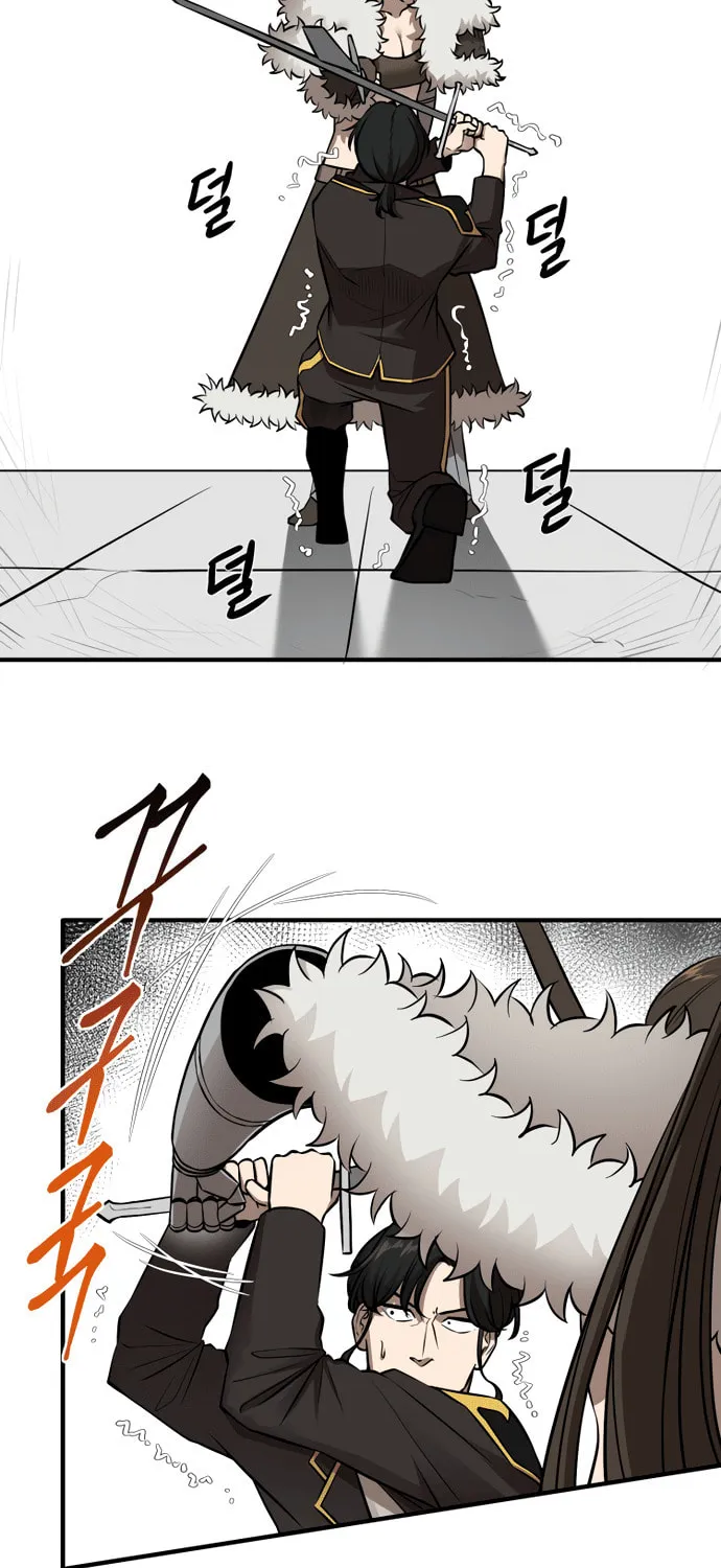 A Barbarian Was Admitted to the Academy Chapter 30 page 17 - 