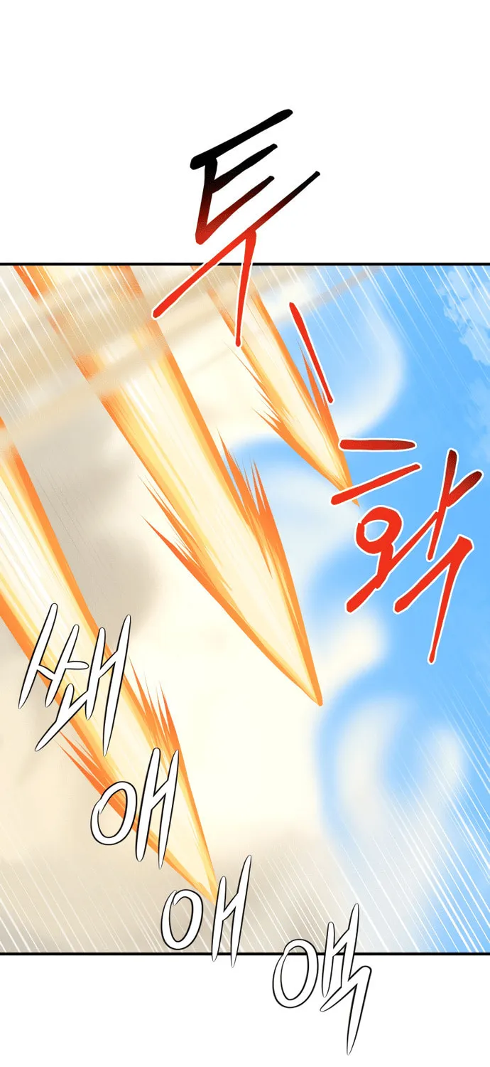 A Barbarian Was Admitted to the Academy Chapter 31 page 19 - 
