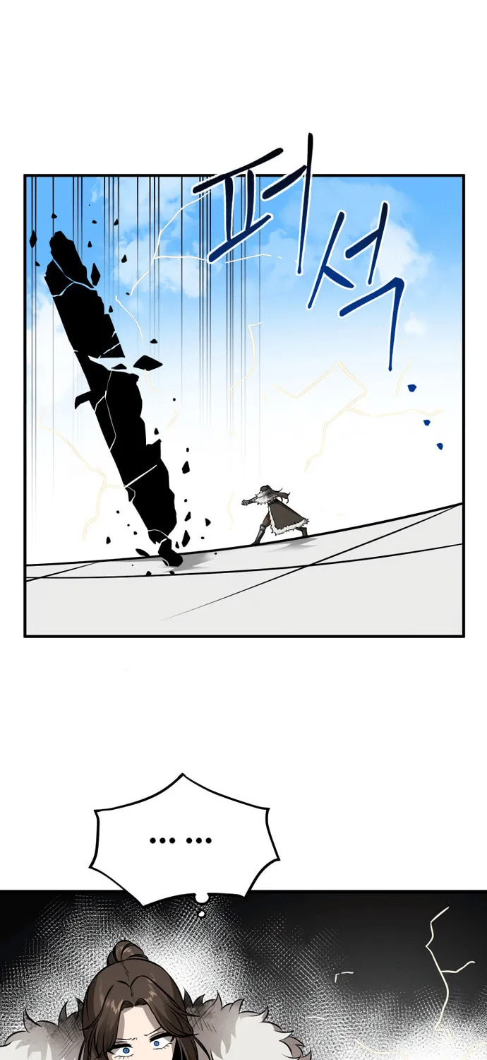 A Barbarian Was Admitted to the Academy Chapter 32 page 26 - 