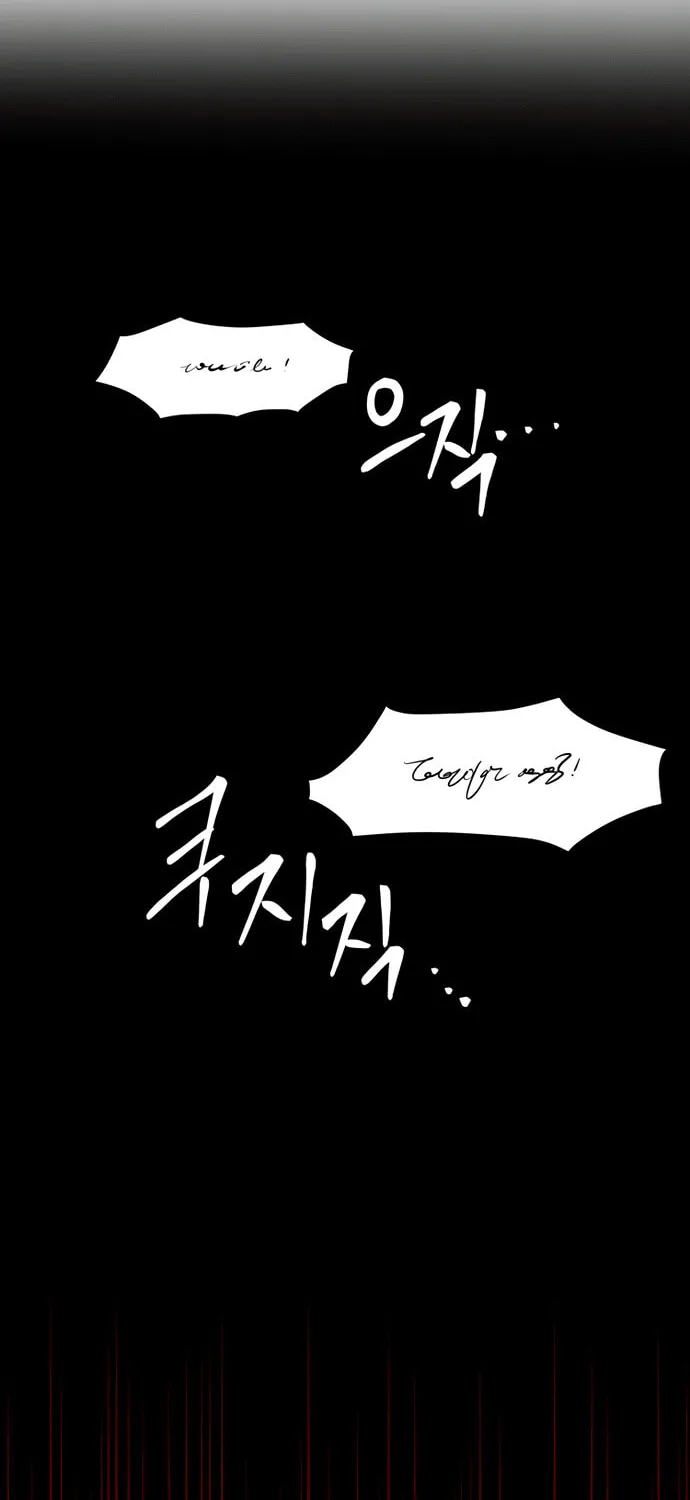 A Barbarian Was Admitted to the Academy Chapter 34 page 3 - 