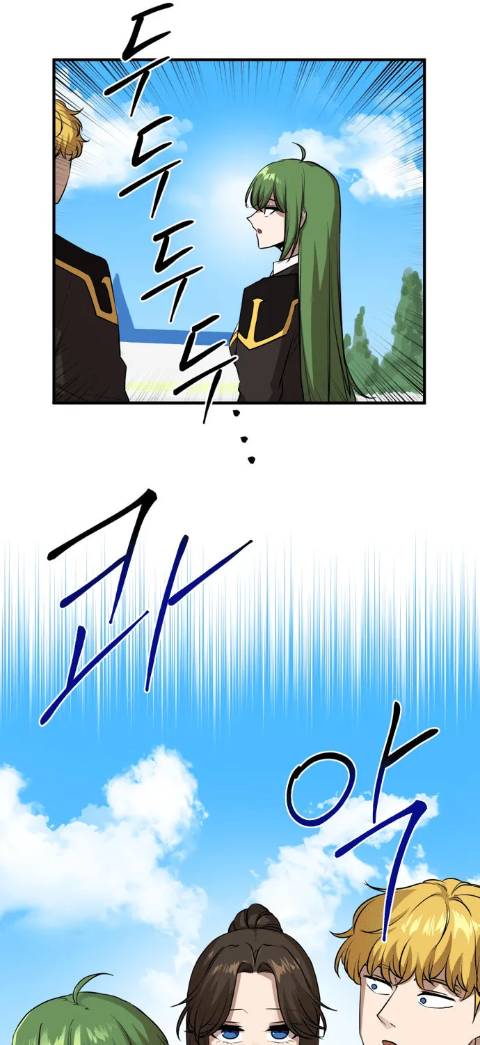 A Barbarian Was Admitted to the Academy Chapter 38 page 23 - 
