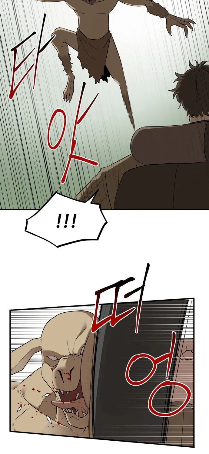 A Barbarian Was Admitted to the Academy Chapter 39 page 27 - 