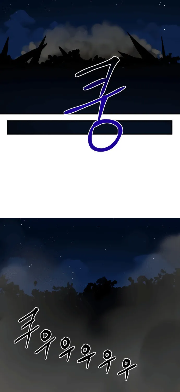 A Barbarian Was Admitted to the Academy Chapter 42 page 20 - 
