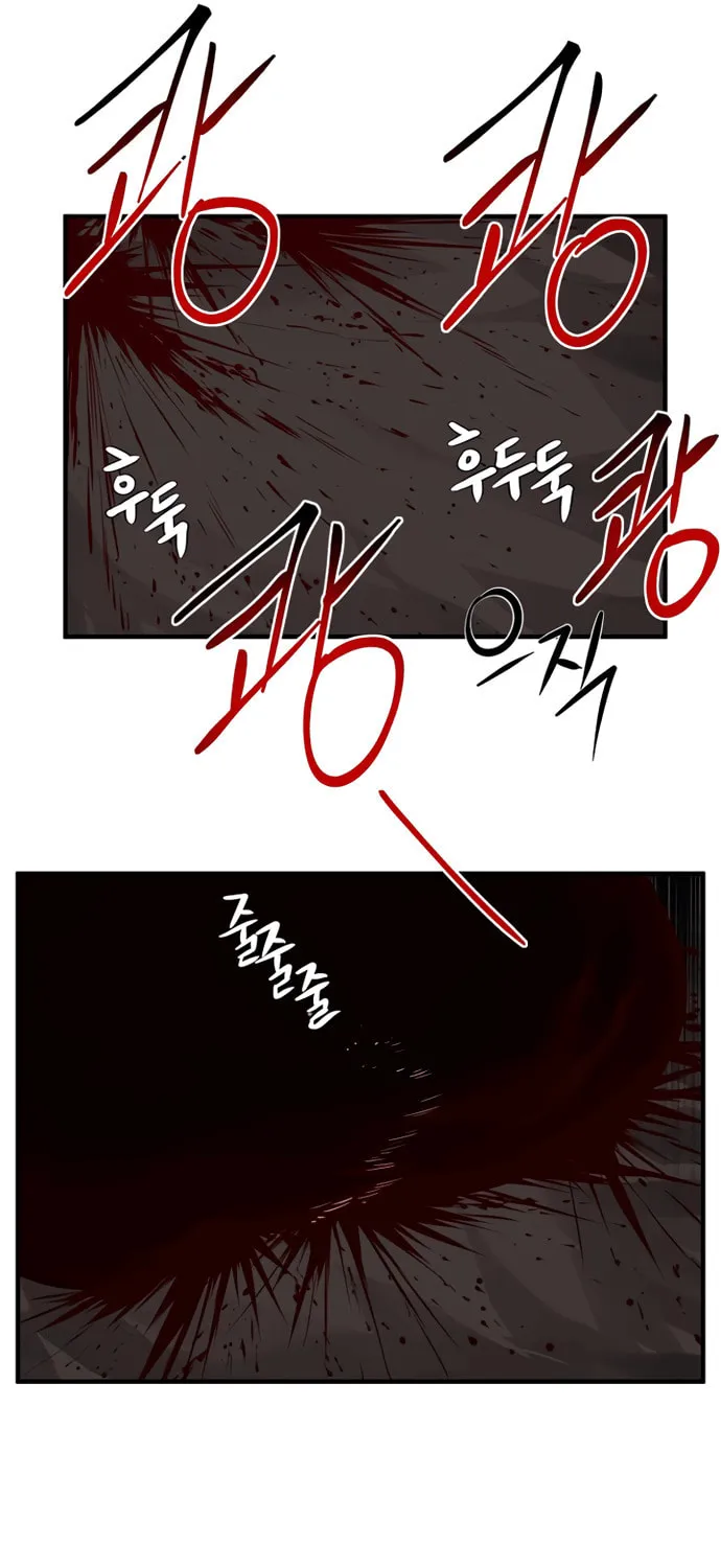 A Barbarian Was Admitted to the Academy Chapter 44 page 9 - 