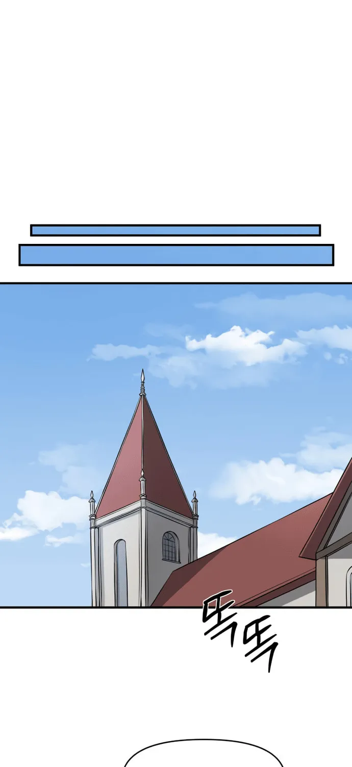 A Barbarian Was Admitted to the Academy Chapter 45 page 12 - 
