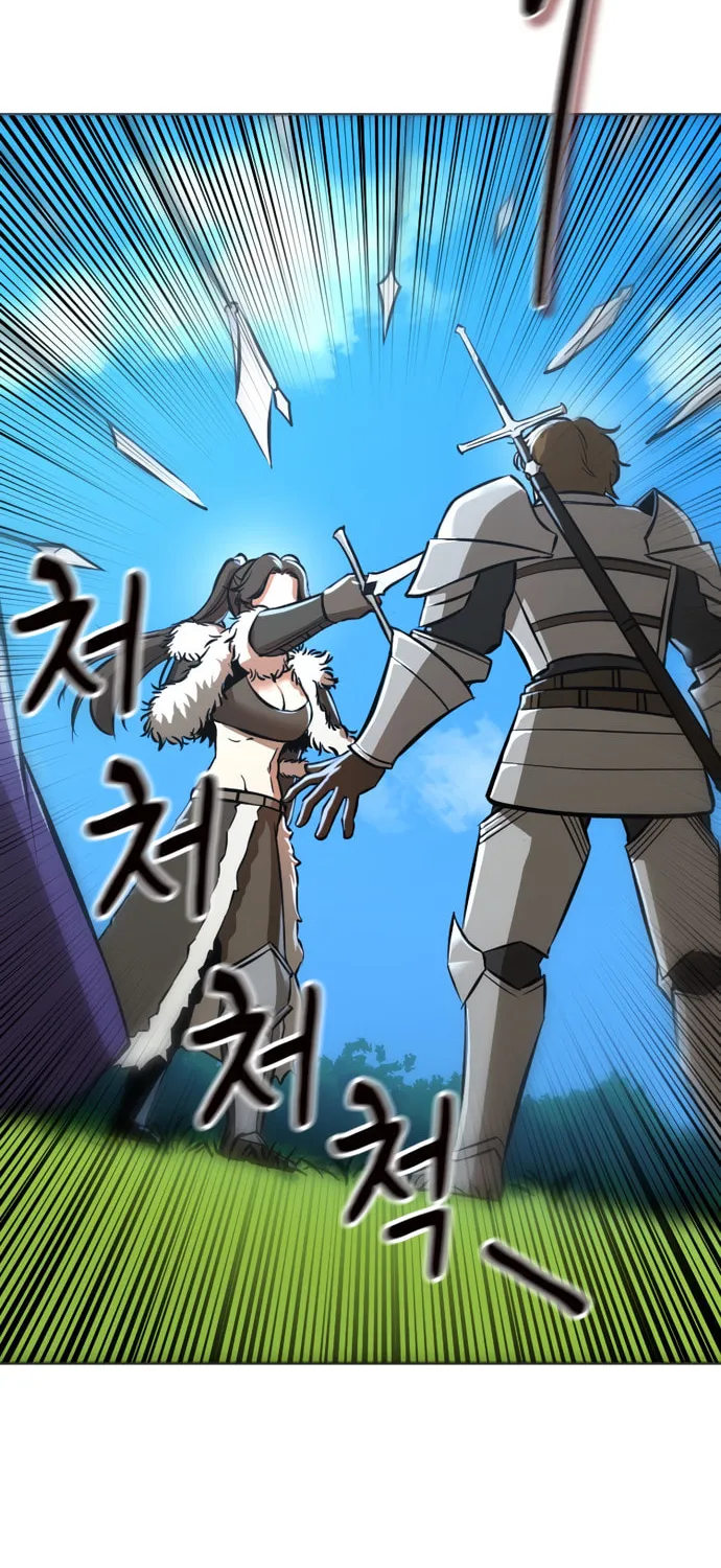 A Barbarian Was Admitted to the Academy Chapter 9 page 17 - 