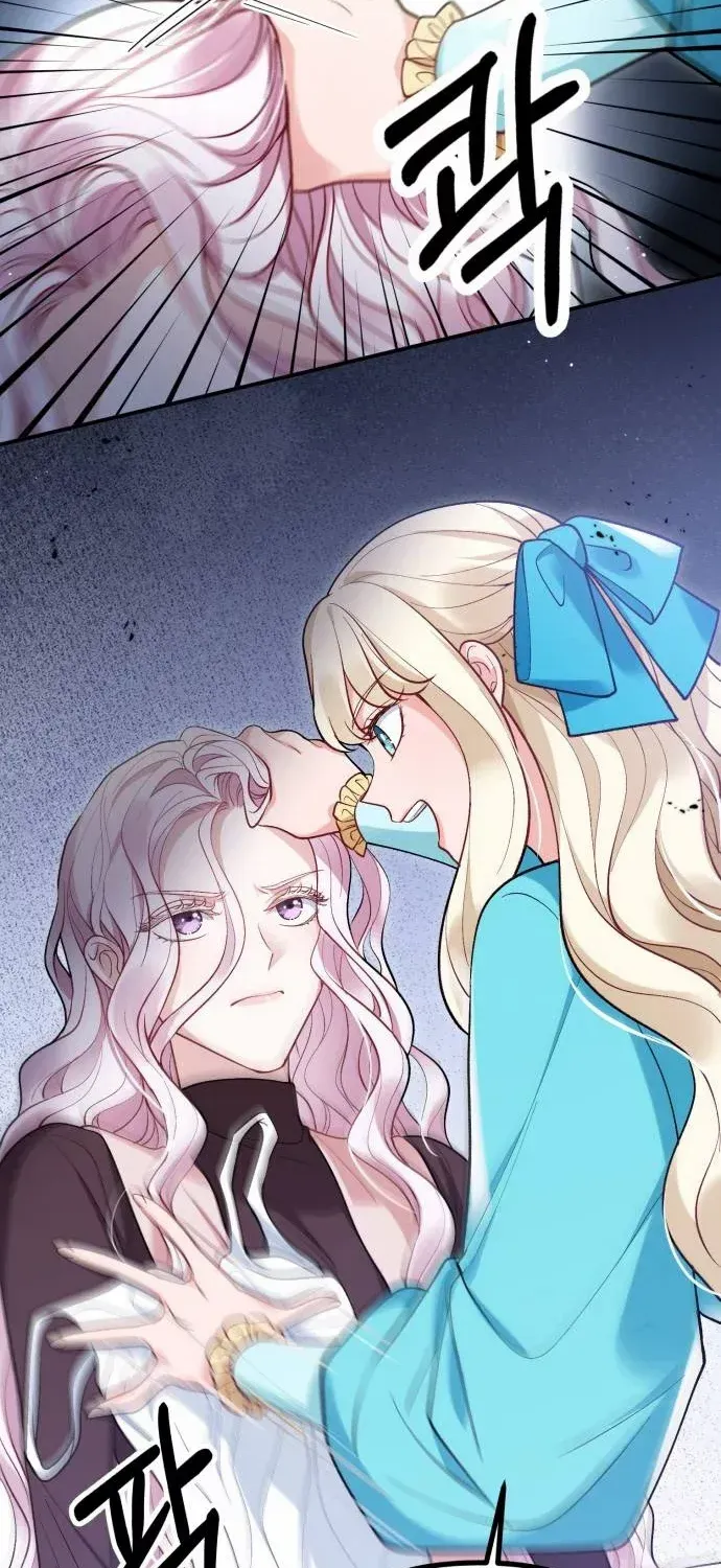 Read A Beast Swallowed by a Flower chapter 1 image 72 on Lezhin