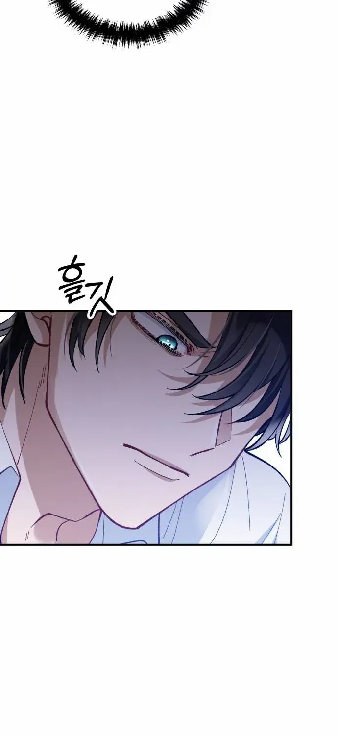 Read A Beast Swallowed by a Flower chapter 1 image 9 on Lezhin
