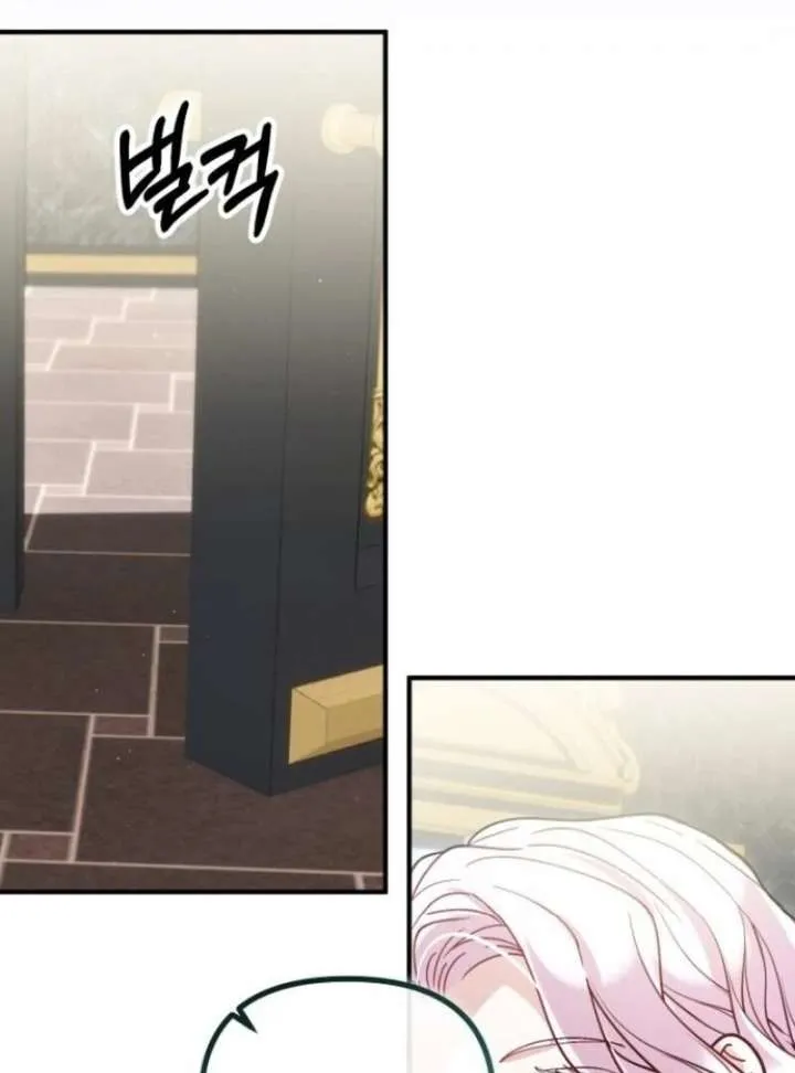 Read A Beast Swallowed by a Flower chapter 100 image 19 on Lezhin