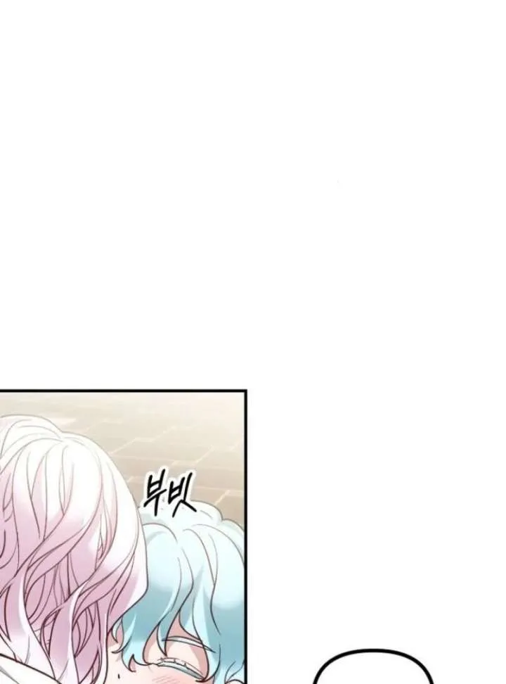 Read A Beast Swallowed by a Flower chapter 100 image 39 on Lezhin