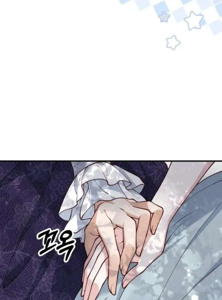 Read A Beast Swallowed by a Flower chapter 100 image 62 on Lezhin