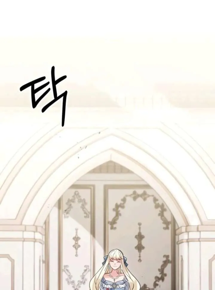 Read A Beast Swallowed by a Flower chapter 103 image 12 on Lezhin
