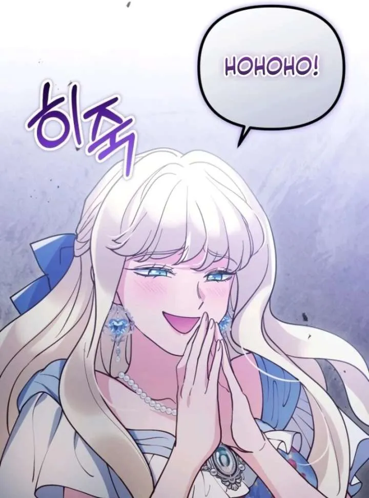 Read A Beast Swallowed by a Flower chapter 103 image 15 on Lezhin