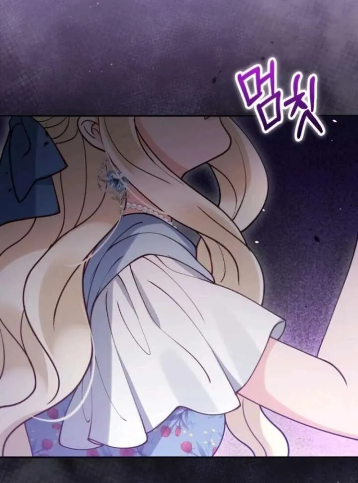 Read A Beast Swallowed by a Flower chapter 103 image 23 on Lezhin