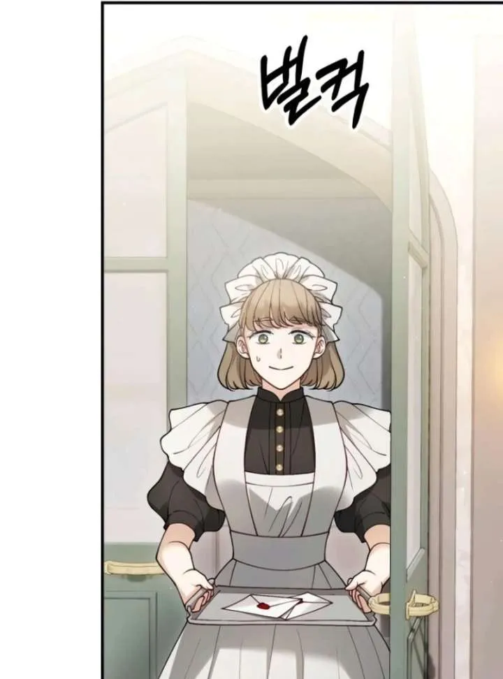 Read A Beast Swallowed by a Flower chapter 103 image 29 on Lezhin