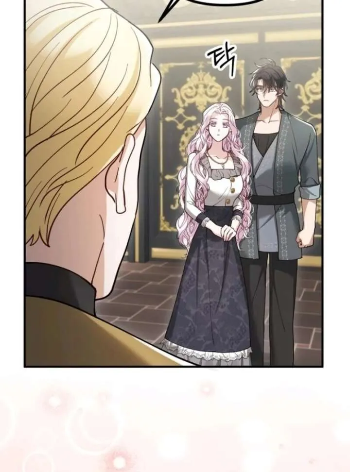 Read A Beast Swallowed by a Flower chapter 104 image 74 on Lezhin