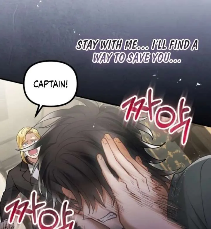Read A Beast Swallowed by a Flower chapter 105.1 image 39 on Lezhin