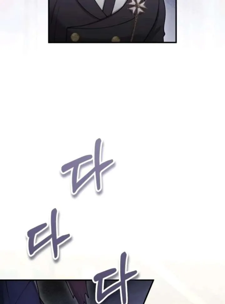 Read A Beast Swallowed by a Flower chapter 105.1 image 47 on Lezhin