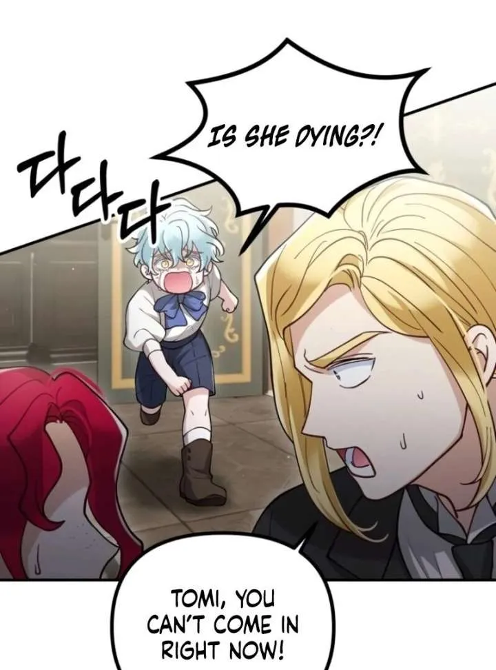 Read A Beast Swallowed by a Flower chapter 105.1 image 50 on Lezhin