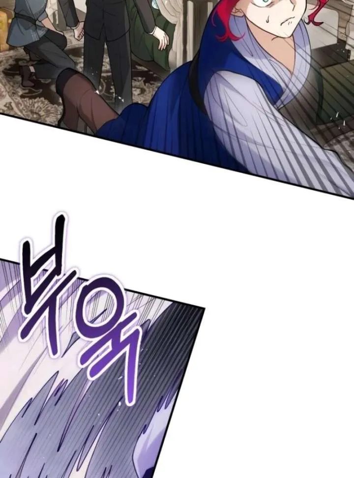 Read A Beast Swallowed by a Flower chapter 105.1 image 56 on Lezhin