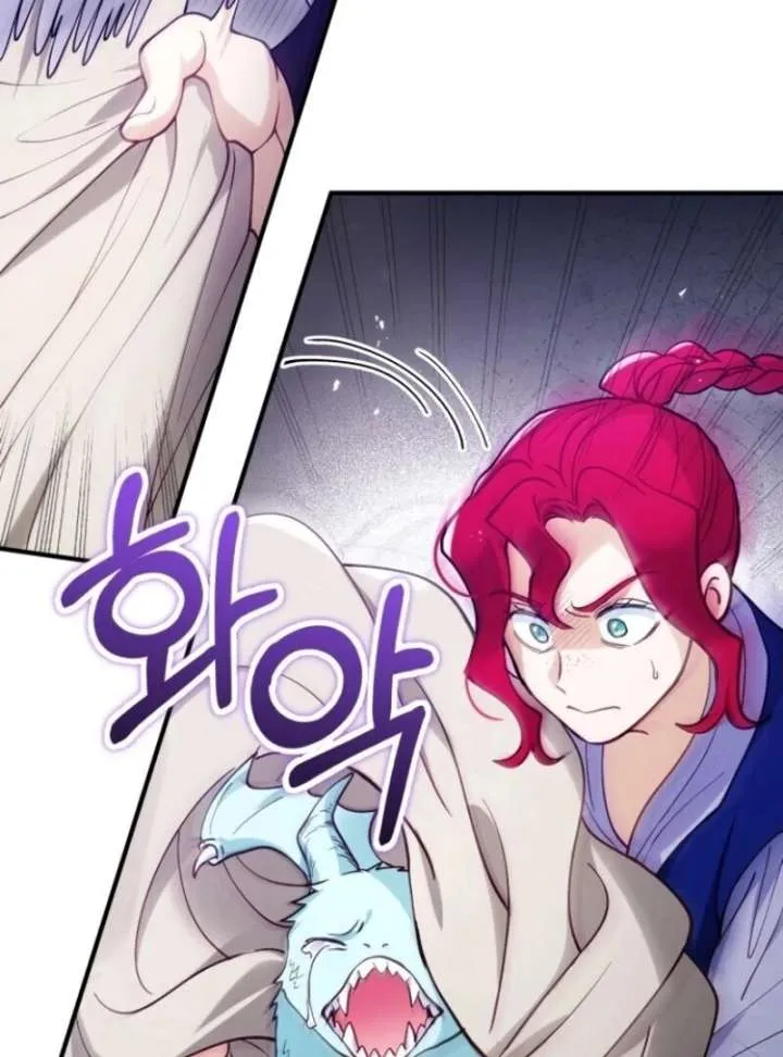 Read A Beast Swallowed by a Flower chapter 105.1 image 57 on Lezhin