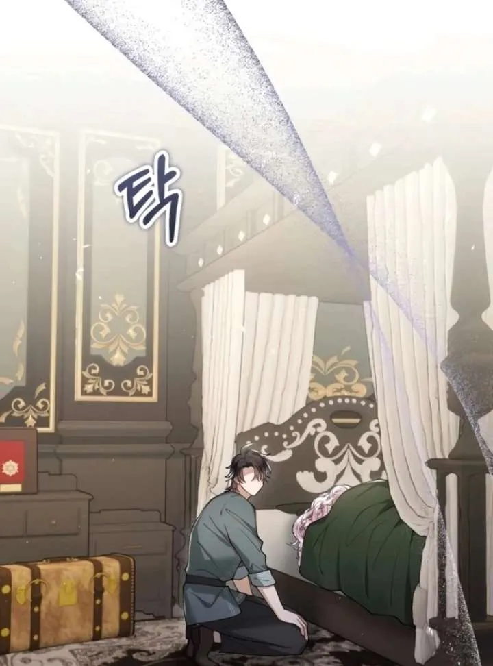 Read A Beast Swallowed by a Flower chapter 105.1 image 60 on Lezhin