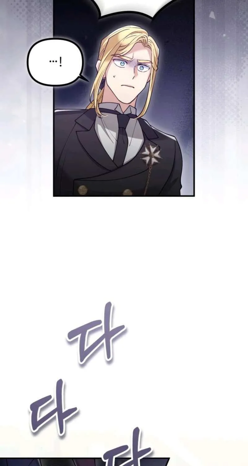 Read A Beast Swallowed by a Flower chapter 105 image 35 on Lezhin