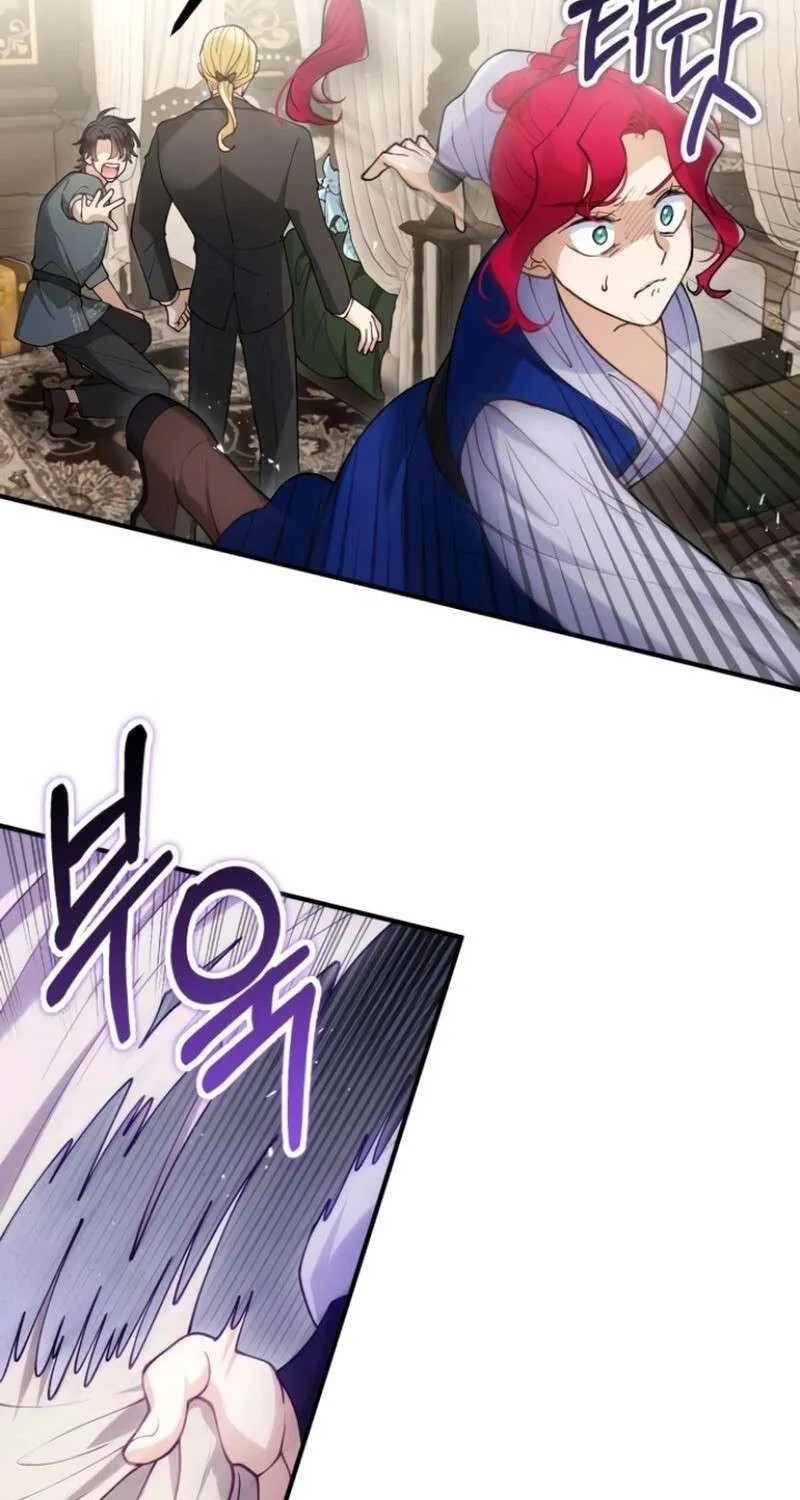 Read A Beast Swallowed by a Flower chapter 105 image 42 on Lezhin