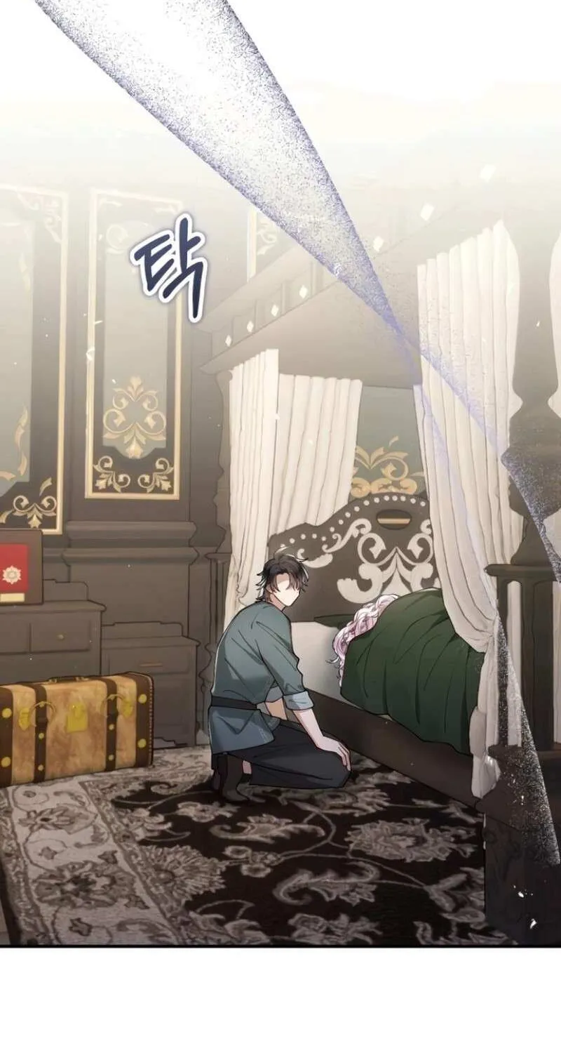 Read A Beast Swallowed by a Flower chapter 105 image 45 on Lezhin