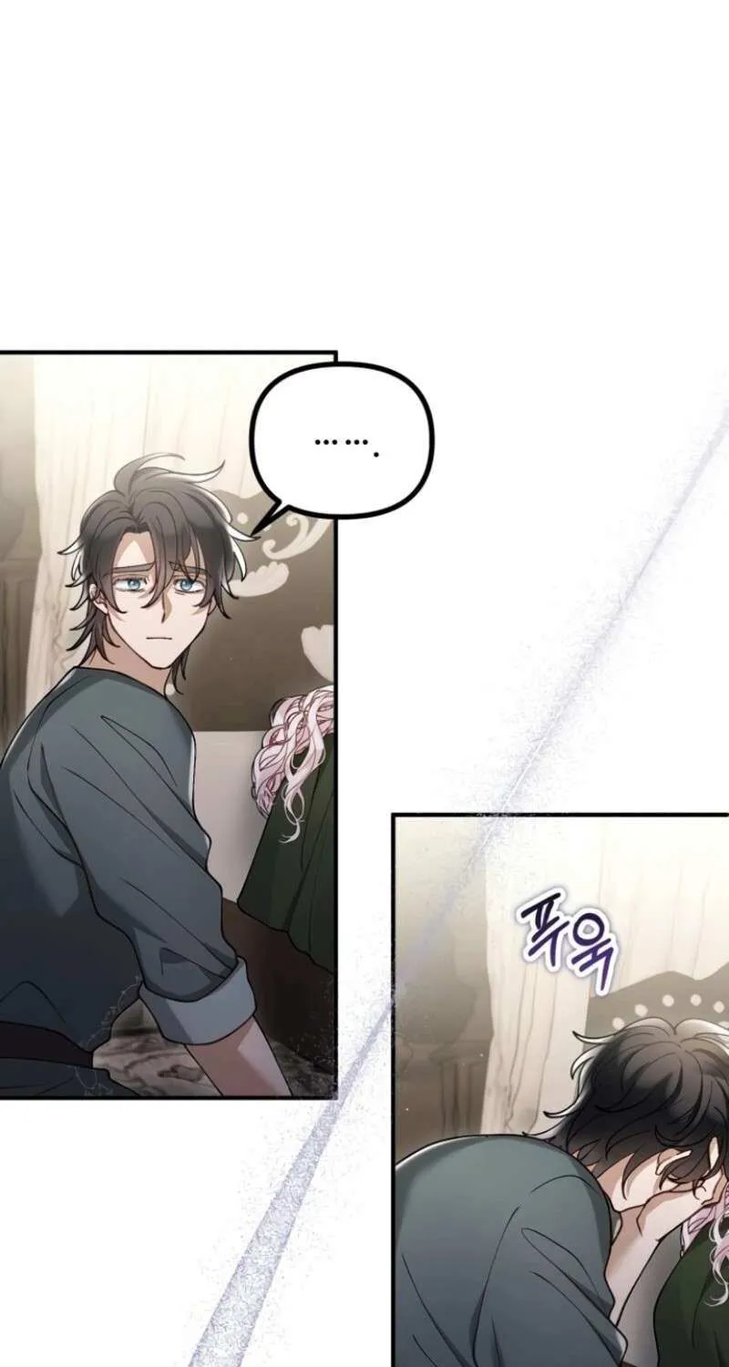 Read A Beast Swallowed by a Flower chapter 105 image 46 on Lezhin