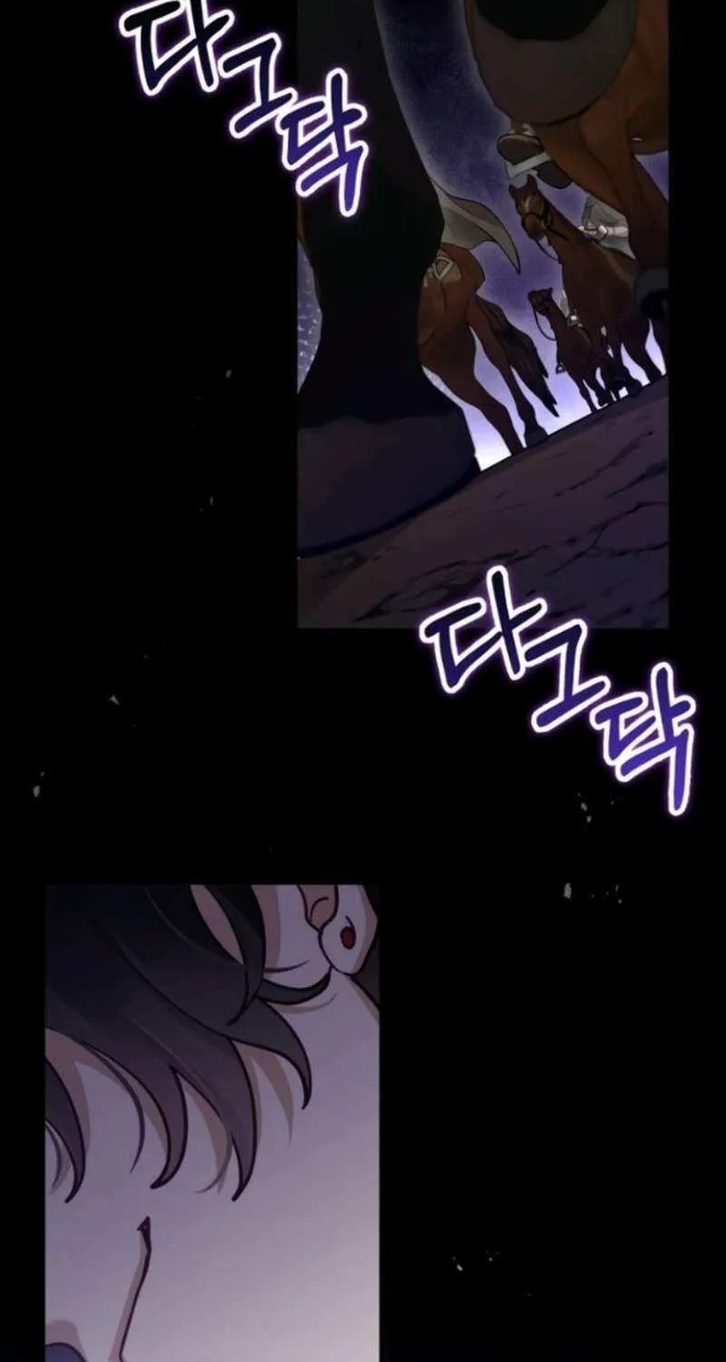 Read A Beast Swallowed by a Flower chapter 105 image 71 on Lezhin