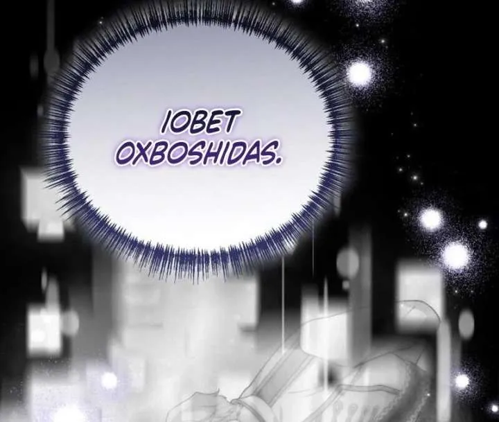 Read A Beast Swallowed by a Flower chapter 107 image 53 on Lezhin