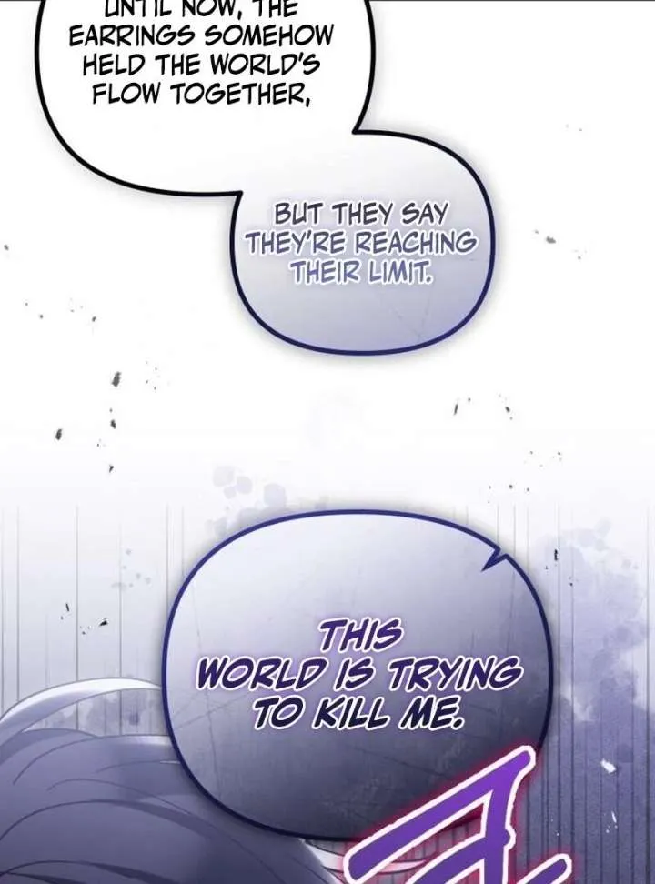 Read A Beast Swallowed by a Flower chapter 108 image 42 on Lezhin