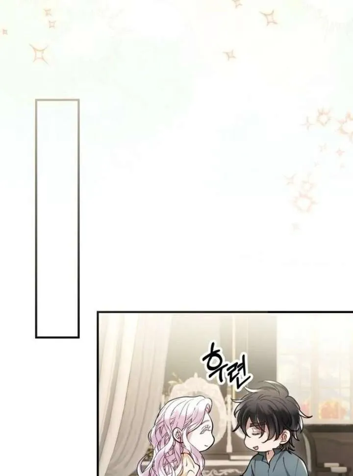 Read A Beast Swallowed by a Flower chapter 108 image 76 on Lezhin