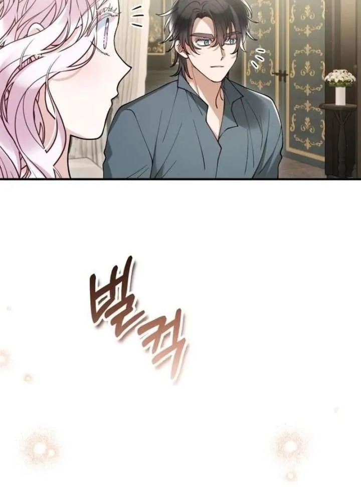 Read A Beast Swallowed by a Flower chapter 108 image 78 on Lezhin