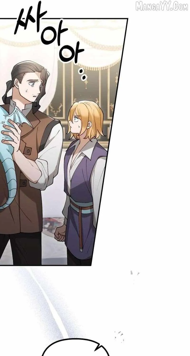 Read A Beast Swallowed by a Flower chapter 109 image 10 on Lezhin