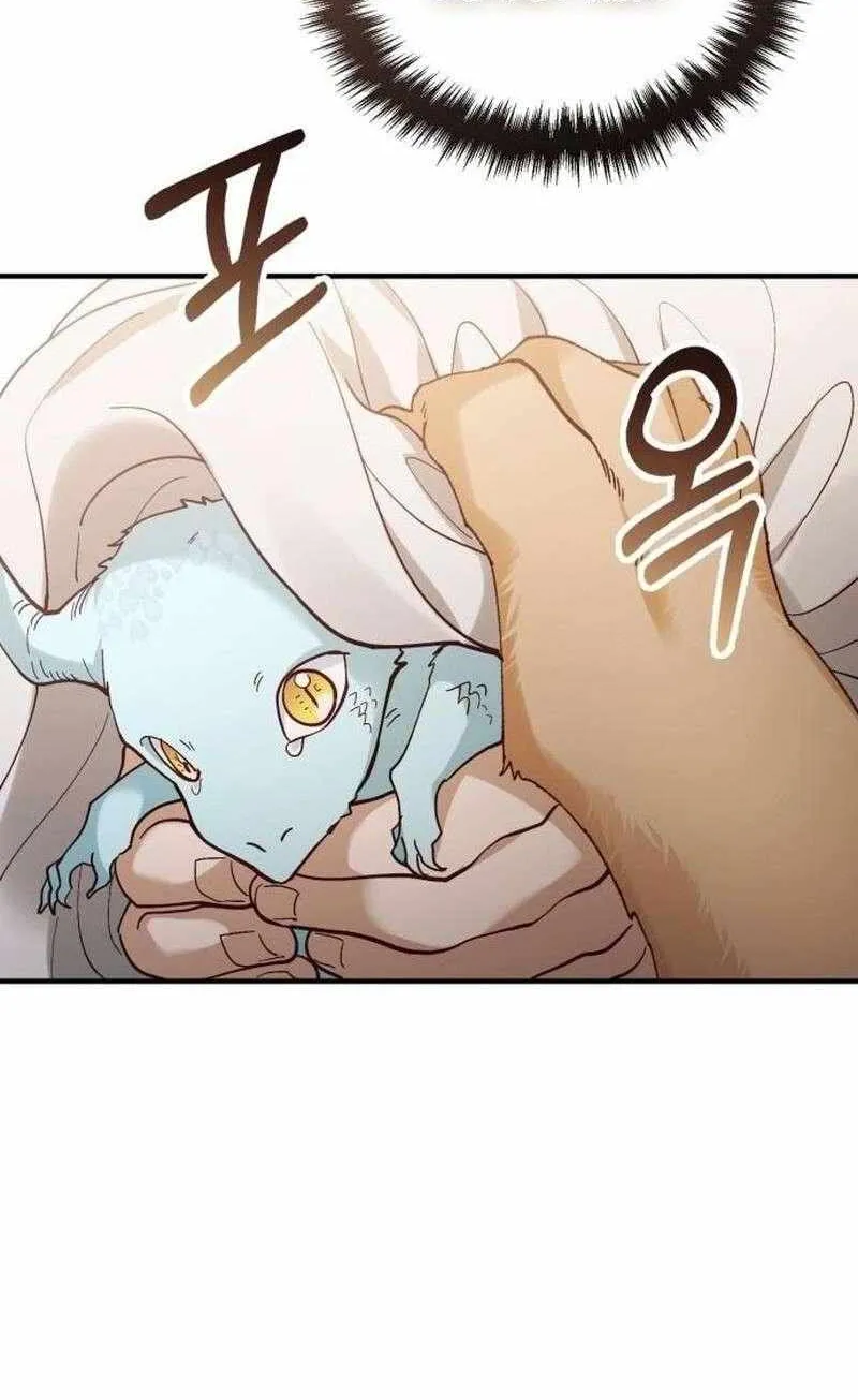 Read A Beast Swallowed by a Flower chapter 109 image 19 on Lezhin