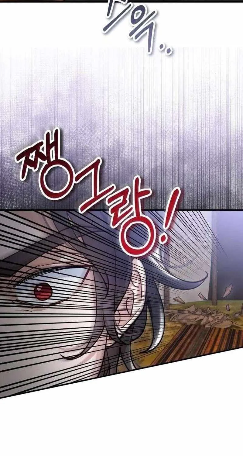 Read A Beast Swallowed by a Flower chapter 109 image 47 on Lezhin
