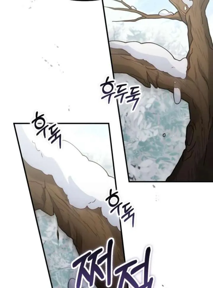 Read A Beast Swallowed by a Flower chapter 110 image 73 on Lezhin