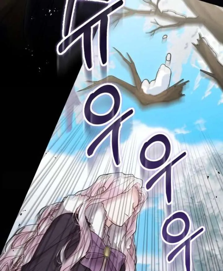 Read A Beast Swallowed by a Flower chapter 110 image 76 on Lezhin