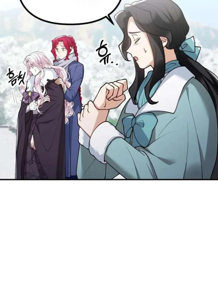 Read A Beast Swallowed by a Flower chapter 110 image 85 on Lezhin