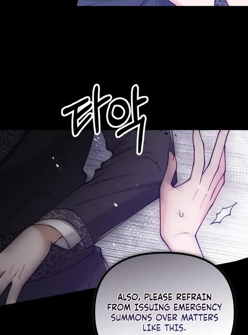 Read A Beast Swallowed by a Flower chapter 115 image 36 on Lezhin