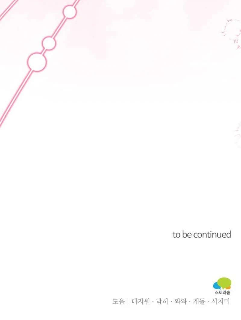 Read A Beast Swallowed by a Flower chapter 117 image 97 on Lezhin