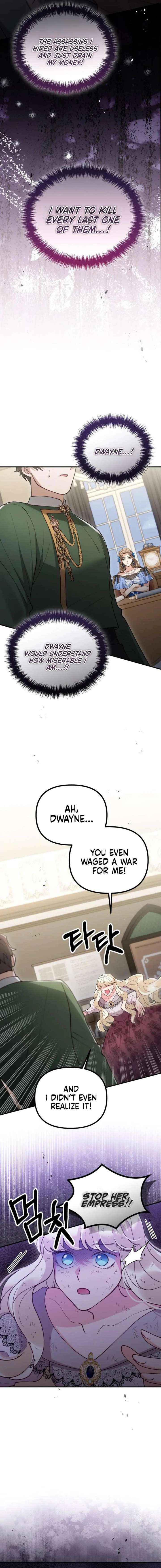 Read A Beast Swallowed by a Flower chapter 124 image 6 on Lezhin
