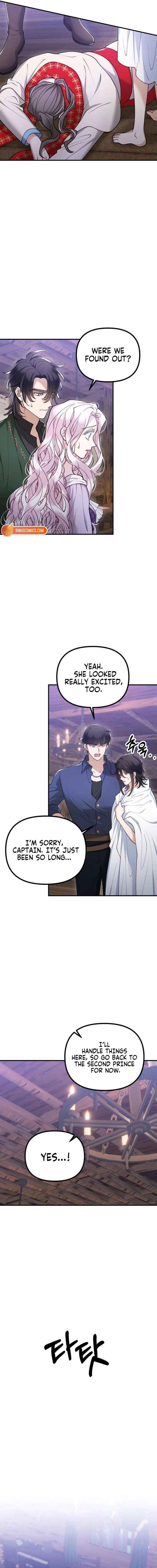 Read A Beast Swallowed by a Flower chapter 129 image 1 on Lezhin