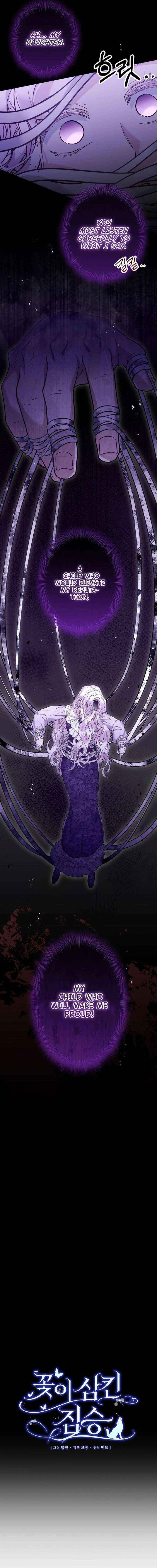 Read A Beast Swallowed by a Flower chapter 129 image 6 on Lezhin
