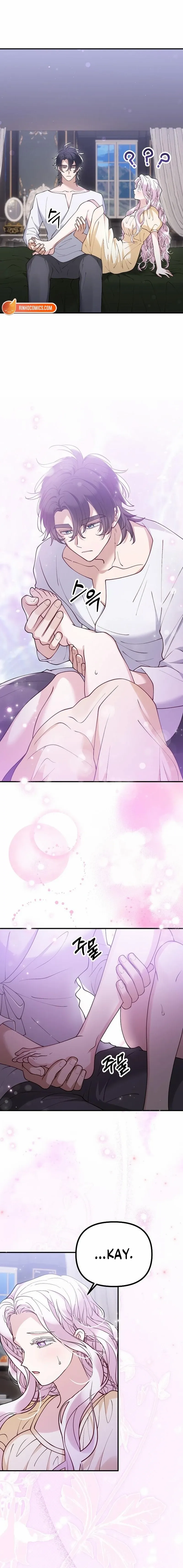 Read A Beast Swallowed by a Flower chapter 131 image 2 on Lezhin