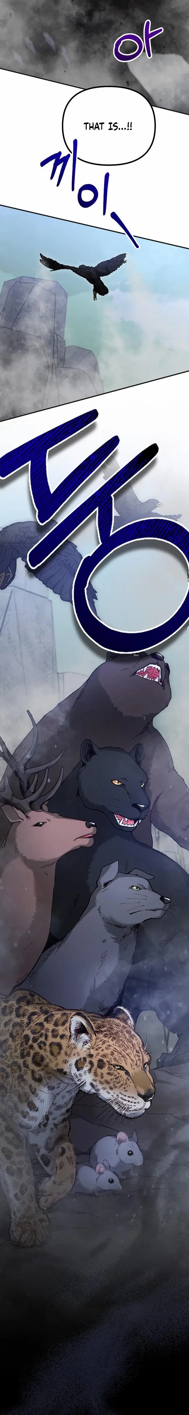 Read A Beast Swallowed by a Flower chapter 137 image 14 on Lezhin