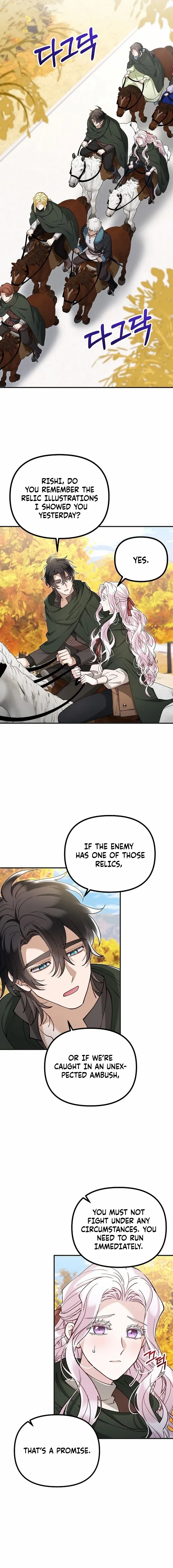 Read A Beast Swallowed by a Flower chapter 137 image 5 on Lezhin